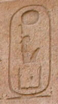 Cartouche: Khat-shepset apotheotic name